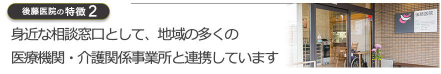 日本消化器内視鏡学会認定消化器内視鏡専門医である院長が内視鏡による精密検査をおこないます